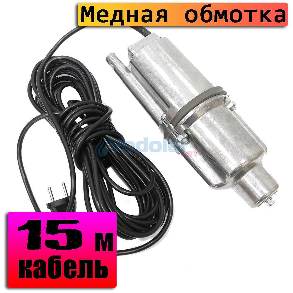 Насос Ручеек Леруа Мерлен Купить