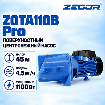 ZEGOR ZOTA110B Pro