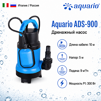 Фото Aquario ADS-900 Vodolei.by