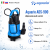 Фотография дренажный насос Aquario ADS-900 Vodolei.by Фотография дренажный насос Aquario ADS-900 Vodolei.by