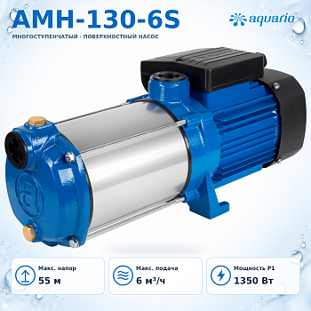 Aquario AMH-130-6S