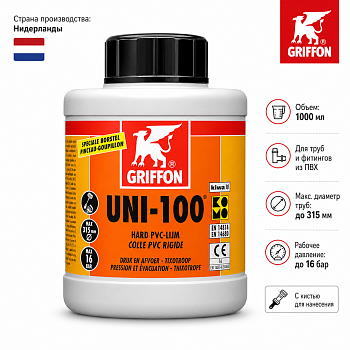 Клей для труб из ПВХ Griffon UNI-100 (1000 ml)