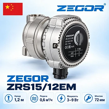 ZEGOR ZRS15/12EM