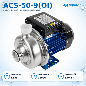 Aquario ACS-50-9(OI)