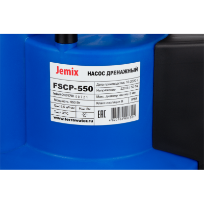 Фотография  дренажный насос JEMIX FSCP 550 Vodolei.by