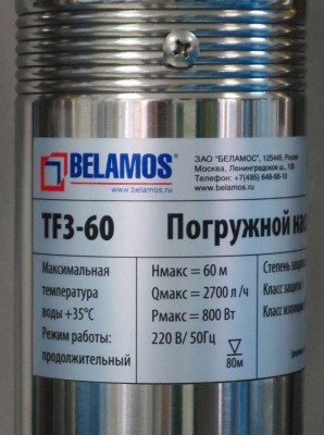 Фото насос для скважины belamos tf3-60 Vodolei.by