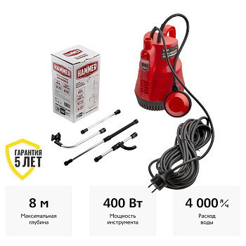 Hammer NAP400RCD