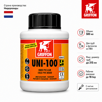 Клей для труб из ПВХ Griffon UNI-100 (500 мл)