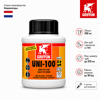 Клей для труб из ПВХ Griffon UNI-100 (250 г)