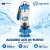 Фотография дренажный насос Aquario ADS 20-16 RIVO Vodolei.by Фотография дренажный насос Aquario ADS 20-16 RIVO Vodolei.by