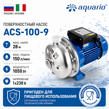 Aquario ACS-100-9
