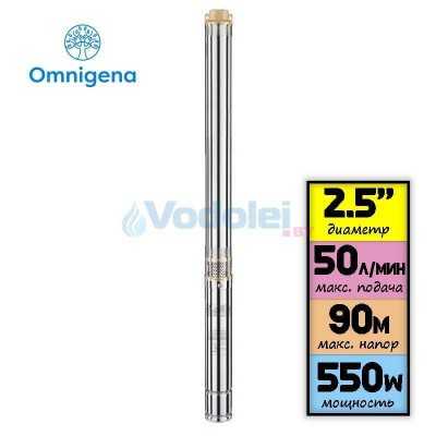 Фото насос для скважины OMNIGENA 2,5 SC 3-32 Vodolei.by
