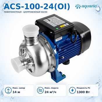 Aquario ACS-100-24(OI)