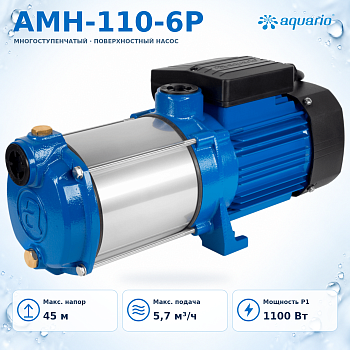 Aquario AMH-110-6P