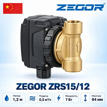 ZEGOR ZRS15/12