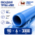 Труба обсадная нПВХ Лидская 90 x 6 x 3000 мм Труба обсадная нПВХ Лидская 90 x 6 x 3000 мм