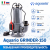 Фото Aquario GRINDER-150 Фекальный насос Aquario GRINDER-150