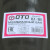 фото oto hx-100