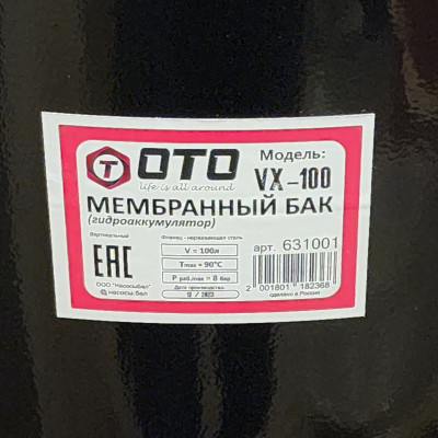 фото oto vx-100