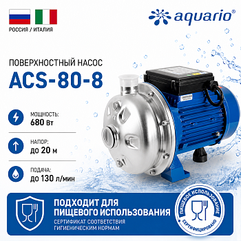 Aquario ACS-80-8